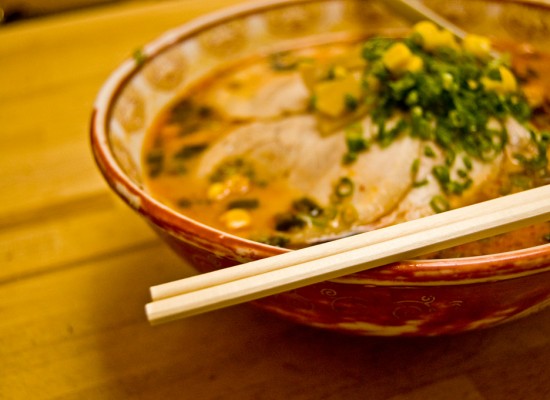 nyramen
