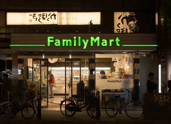 0904 : Family Mart