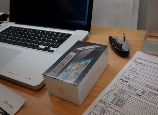 20100624 iPhone4 3 (It's mine...)