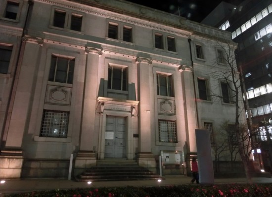 The Former Bank of Japan Hiroshima Branch by Night 夜の旧日銀広島支店