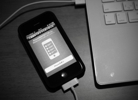 iOS5 on iPhone 3GS.