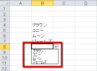 エクセル データの入力規則を使用 Excelのセルに入力できる値や文字を制限する方法 田舎のse屋さん