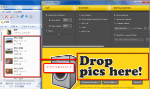 2013 05 24 2020 300x177 【画像】画像ファイルを一括でリサイズする「Shrink OMatic」が便利