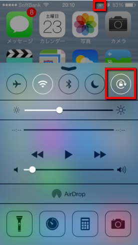 2013 11 23 2039 【iOS7】画面が勝手に横向きになるのが嫌だ！iPhone5の画面の自動回転を簡単にロックする方法