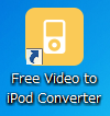 2014 04 27 0756 【フリーソフト】iPhoneやiPodで再生できる動画形式に変換する「Free Video to iPod Converter」の使い方