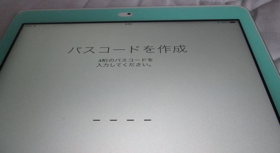 IMG 1231 【iPad】今更ながらiPad Airを購入しました！iPadの初期設定方法をご紹介します！【セットアップ】