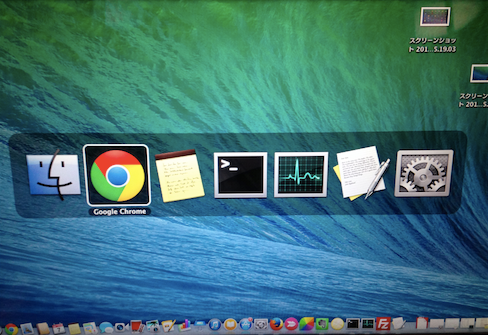 2014 09 07 2158 【OSX】Macで現在使用しているアプリを確認するシンプルな3つの方法【起動アプリ】
